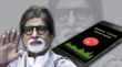 अब नहीं सुनाई देगी Amitabh Bachchan की आवाज में साइबर धोखाधड़ी वाली कॉलर ट्यून ट्रोलर्स के कारण सरकार ने लिया बड़ा फैसला