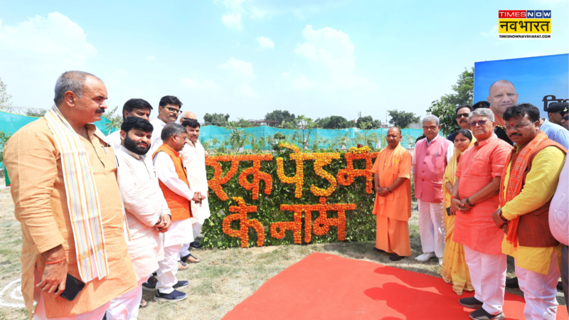 Ped Lagao-Ped Bachao Jan Abhiyan 2025