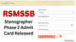 RSMSSB जारी हुआ राजस्थान स्टेनोग्राफर फेज 2 परीक्षा का एडमिट कार्ड जारी ये रहा Direct Link