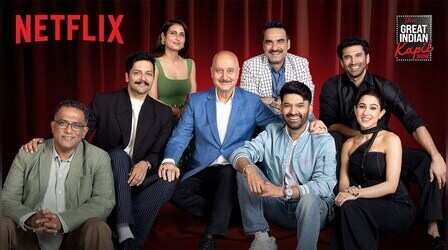 The Great Indian Kapil Show: कपिल के साथ सजेगी मेट्रो इन दिनों की महफ़िल, हंसी का लगेगा ठहाका