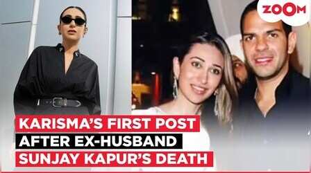 एक्स पति के निधन के बाद करिश्मा कपूर ने शेयर किया पहला पोस्ट, लिखीं ये बात