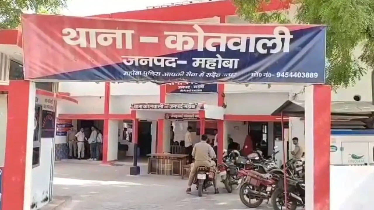 Mahoba