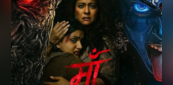 'Maa' Box Office Predictions Day 1: बॉक्स ऑफिस पर तूफान लेकर आ रही काजोल की फिल्म 'मां', मूवी को मिलेगी इतने करोड़ की ओपनिंग