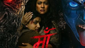 Maa Box Office Predictions Day 1 बॉक्स ऑफिस पर तूफान लेकर आ रही काजोल की फिल्म मां मूवी को मिलेगी इतने करोड़ की ओपनिंग