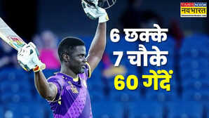 वेस्टइंडीज के 37 वर्षीय आंद्रे फ्लेचर ने मचाई तबाही लगाया ताबड़तोड़ T20 शतक