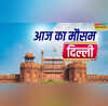 दिल्ली का मौसम 27-June-2025 दिल्ली में बारिश की देरी से बढ़ी बेचैनी गर्मी-उमस से हाल बेहाल इस दिन पहुंच रहा मानसून