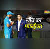 आसानी से जीत जाएंगे शमी ने सात समंदर पार भारतीय गेंदबाजों को दिया जीत का फॉर्मूला
