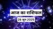 28 June 2025 Rashifal शनिवार को किसपर होगी शनिदेव की कृपा राशिफल से जानें 28 जून को कैसा रहने वाला है आपका दिन