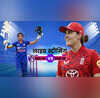 IND W vs ENG W Live Streaming कब और कहां देखें भारत और इंग्लैंड के बीच पहला टी20 मुकाबला