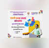 रतलाम में MP Rise 2025 कॉन्क्लेव का शुभारंभ औद्योगिक विकास-कौशल और रोजगार का दिखेगा संगम