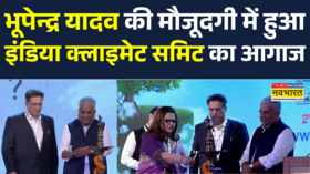 Bhupender Yadav ने Varun Kohli Navika Kumar समेत दीप जलाकर किया India Climate Summmit का आगाज