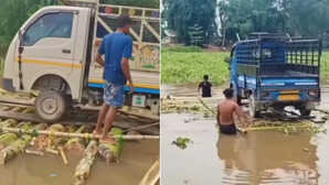 Jugaad Video भरे तालाब से पार करवानी थी गाड़ी फिर लोगों ने जो जुगाड़ लगाया देखकर उड़ जाएंगे होश