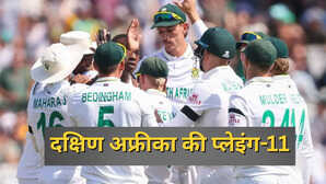 ZIM vs SA 1st Test जिंबाब्वे के खिलाफ पहले टेस्ट के लिए दक्षिण अफ्रीका ने किया प्लेइंग-11 का ऐलान तीन खिलाड़ी करेंगे डेब्यू