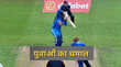 IND U19 vs ENG U19 वैभव सूर्यवंशी ने मचाया धमाल भारत ने इंग्लैंड को दी छह विकेट से मात