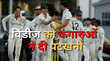 WI vs AUS 1st Test ऑस्ट्रेलिया ने पहले टेस्ट में वेस्टइंडीज को दी करारी मात सीरीज में बनाई 1-0 की बढ़त