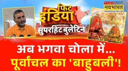 Dhirendra Shastri News: बाबा की हुंकार... नेताओं पर किया 'प्रहार' ! | Etawah Katha Controversy