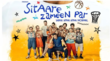 Sitaare Zameen Par Box Office Day 8 100 करोड़ के क्लब में शामिल होने से अब इंच भर दूर आमिर खान की फिल्म जानिए 8वें दिन कितना हुआ कलेक्शन