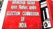 बिहार चुनाव से पहले मतदाता सूची अभियान को लेकर EC ने साझा की जानकारी 30 सितंबर को प्रकाशित किया जाएगा अंतिम मतदाता सूची