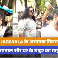 Shefali Jariwala Death शेफाली को याद कर रो पड़े हिंदुस्तानी भाउ पराग त्यागी ने जोड़े हाथ