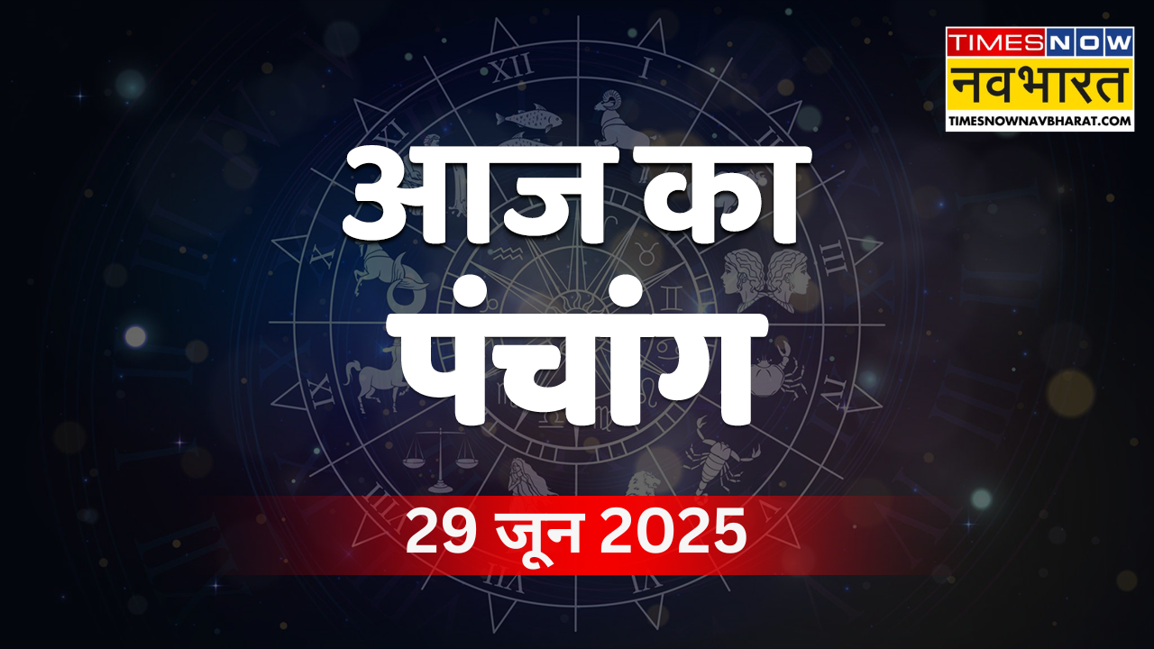 aaj ka panchang 29 june 2025 in hindi