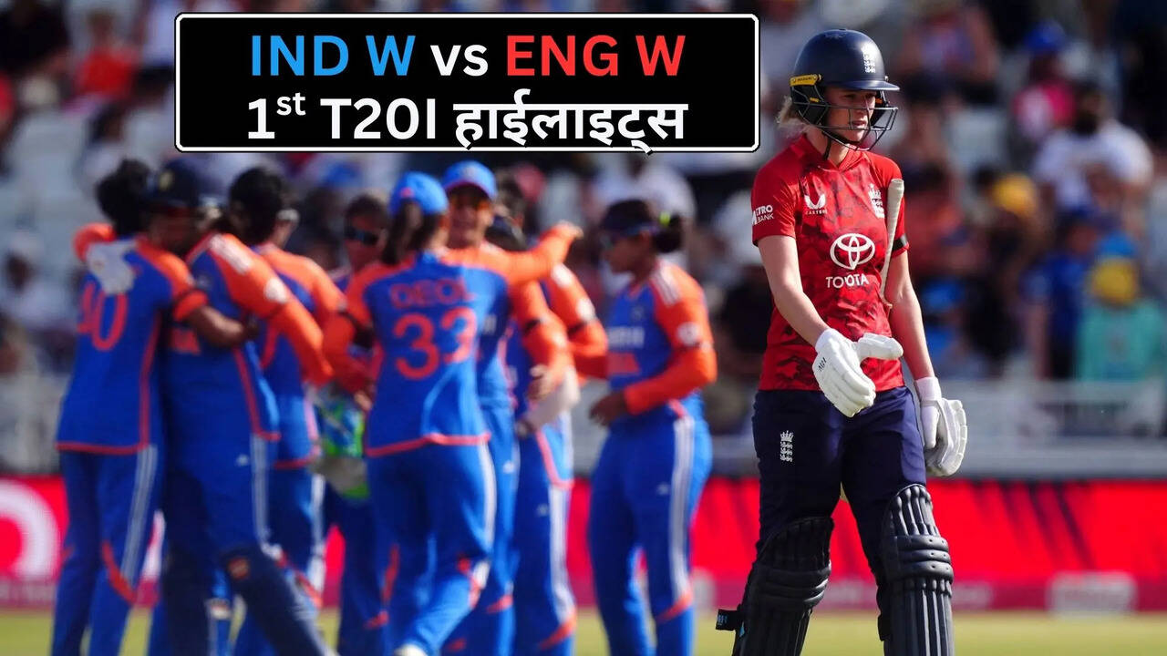 Indw vs Eng W First T20I Highlights