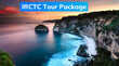 IRCTC Tour Package घूम आएं इंडोनेशिया 6 दिन का है टूर पैकेज सिर्फ इतना होगा खर्चा