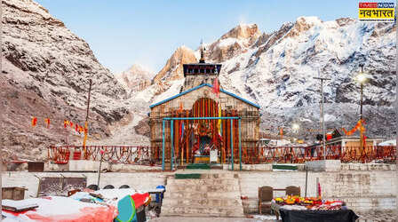 Char Dham Yatra: 24 घंटे के लिए चार धाम यात्रा स्थगित, जानें क्यों लिया गया फैसला