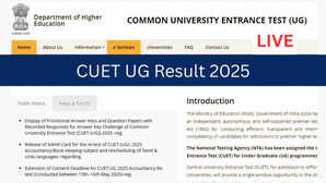 cuetntanicin CUET UG Result 2025 Date LIVE इस डायरेक्ट लिंक से डाउनलोड करें सीयूईटी यूजी रिजल्ट जानें कब तक होगा जारी