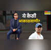 न रोहित न धोनी आकाश चोपड़ा ने बनाई टेस्ट में टीम इंडिया की बेस्ट प्लेइंग इलेवन