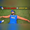 T20 World Cup 2024 जीत का पूरा हुआ एक साल रोहित ने फाइनल मैच के भावुक पहलों को ऐसे किया याद