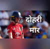 INDW vs ENGW 1st T20I भारत के खिलाफ पहले टी20 में करारी हार के बाद इंग्लैंड को लगा दोहरा झटका