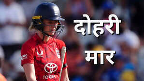 INDW vs ENGW 1st T20I भारत के खिलाफ पहले टी20 में करारी हार के बाद इंग्लैंड को लगा दोहरा झटका