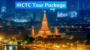 IRCTC Tour Package किफायती बजट में घूम आएं बैंकॉक और पटाया 50 हजार से कम होगा खर्चा जानें डिटेल्स
