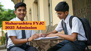 Maharashtra FYJC 2025 आज से शुरू हुए महाराष्ट्र फर्स्ट ईयर जूनियर कॉलेज में एडमिशन पहली लिस्ट भी जारी