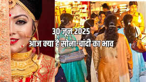 Gold And Silver Price Today 30 June 2025 दोपहर में सोने-चांदी की कीमत में इजाफा जानें अपने शहर का भाव