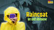 स्टाइलिश नहीं टिकाऊ भी हो Raincoat खरीदारी से पहले याद रखें ये बातें नोट करें सही रेनकोट खरीदने के टिप्स