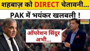 Major Gaurav Arya in Pratishodh शहबाज़ को सीधी चेतावनी Pakistan में खलबली Hindi News TNNB