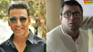परेश रावल की एंट्री पर अक्षय कुमार ने शेयर किया क्रिप्टिक पोस्ट लिखा- छोटी-छोटी खुशियों के पल