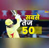 कौन हैं डोनोवन फरेरा अमेरिका में लगाया सबसे तेज T20 अर्धशतक IPL में हुई थी नाइंसाफी