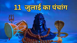 दैनिक पंचांग 11-07-2025 सावन मास प्रारंभ ये है तिथि नक्षत्र राहुकाल और मुहूर्त की रिपोर्ट