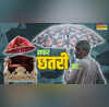 कभी शाही शान और रुतबे की थी निशानी महलों की छांव से आम आदमी की हथेली तक कैसे पहुंची छतरी