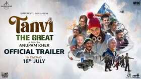 Tanvi The Great का धांसू ट्रेलर हुआ रिलीज नए अंदाज में दिखे अनुपम खेर