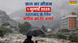कल का मौसम 1 July 2025 मैदानी इलाकों में आया सावन झूम के उत्तराखंड के पहाड़ी इलाकों में जाने से बचें जानें कैसा रहेगा देशभर का मौसम