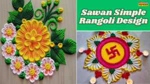 Sawan 2025 Simple Rangoli Design आंगन में बनाएं शगुन की सुंदर रंगोली देखें लेटेस्ट सिंपल ईजी रंगोली डिजाइन फोटो