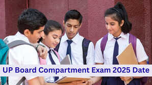 UP Board Compartment Exam 2025 Date घोषित हुई यूपी बोर्ड 10वीं 12वीं कंपार्टमेंट एग्जाम डेट जानें किस तारीख को होगी परीक्षा