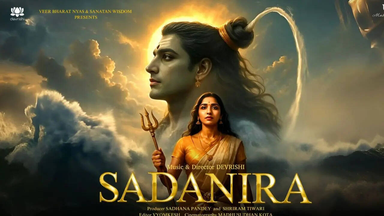 Sadanira