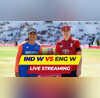 IND W vs ENG W Live Streaming कब और कहां देखें भारत और इंग्लैंड के बीच दूसरा टी20 मुकाबला