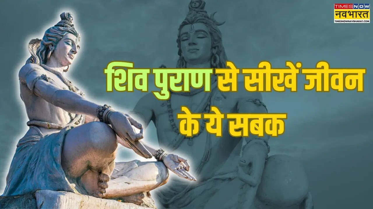 Citas de Lord Shiva