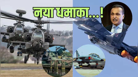 अनिल अंबानी को मिला भारत की रक्षा का बड़ा जिम्मा! भारत के डिफेंस सेक्टर को ऐसे देंगे नई ताकत