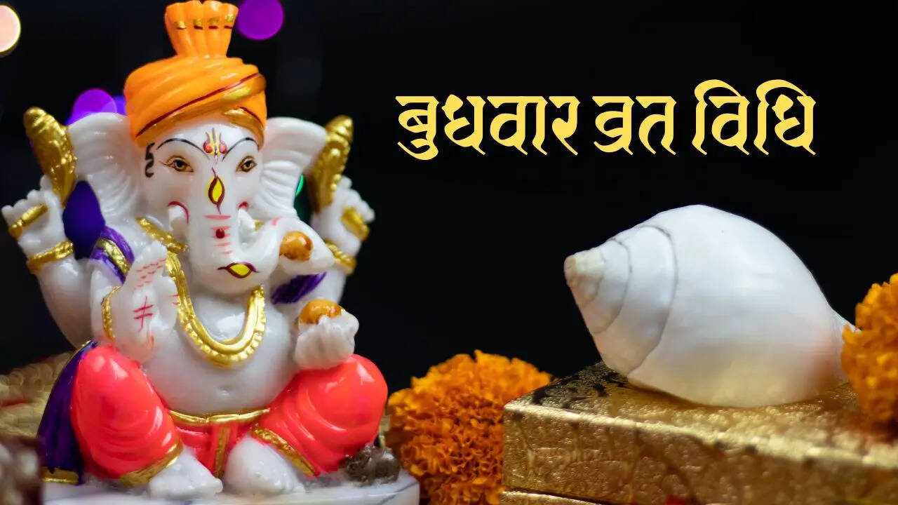 Buddhar Vrat Fate, Ganesh Ji Good Morning Image